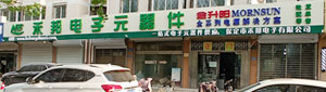 保定禾(hé)邦电子元(yuán)器件